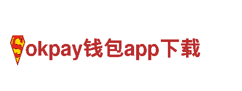 优质钢铁制造商—okpay钱包app下载，品质保证